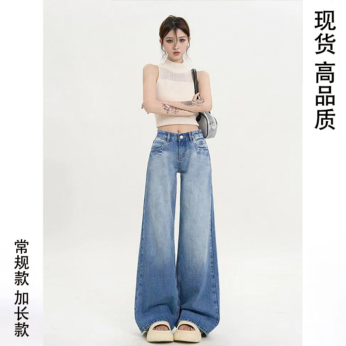 Vintage Blue Low-Rise Jeans for Women 2025 New Summer Straight Loose Floor-Length Drapey Wide-Leg Pants Trendy Ins