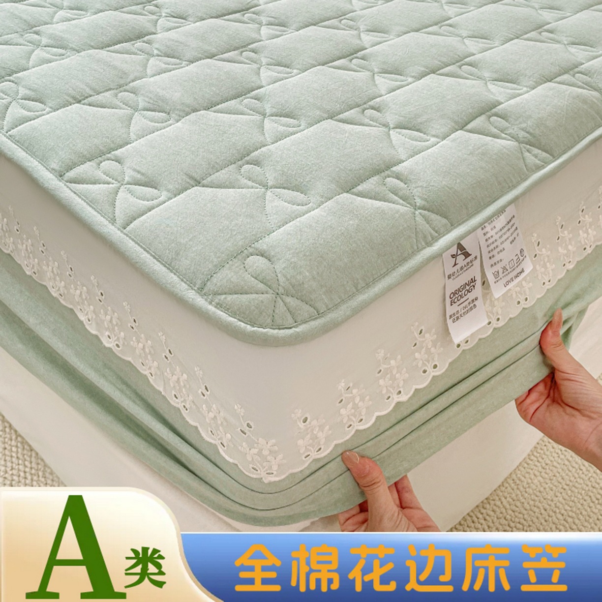 Casa de cama de algodón de encaje - Jade Green Lotus