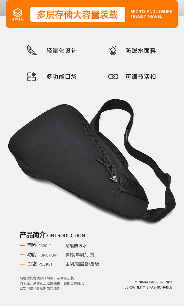 Chest bag, shoulder bag, shopping, travel, cycling, sports, solid color crossbody phone bag for women, daily use small bag, niche design.