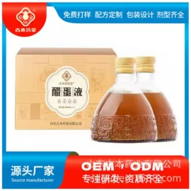 其他滋补;维生素;代用/养生茶