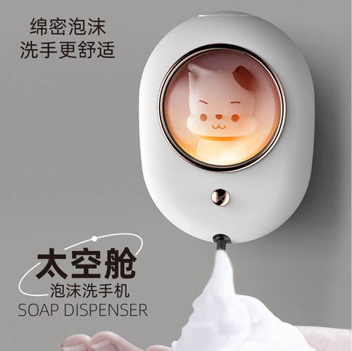  new space capsule automatic induction mobile phone washing foam mobile phone rechargeable soap dispenser wall-mounted hand washing