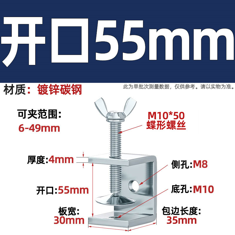 Abrazadera de tigre de acero inoxidable 304, abrazadera en forma de U, abrazadera cuadrada de tubería de acero, apertura de abrazadera de anillo de elevación de tornillo manual