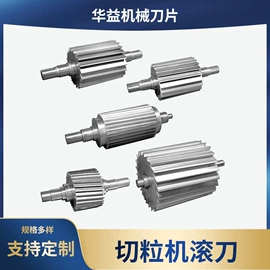 其他刀具;机用刀片;滚刀