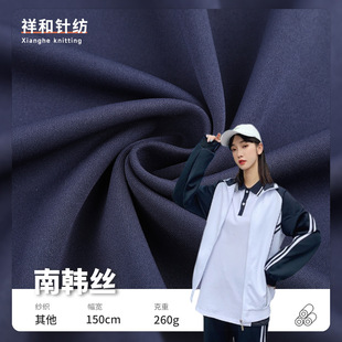 ���n�zУ������  260g�찱�����\�ӷ����� �찱��]ᘿ�������