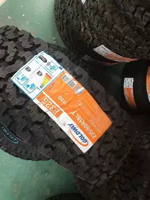 Shield wheel Bailuchi off-road Off-road şinlər