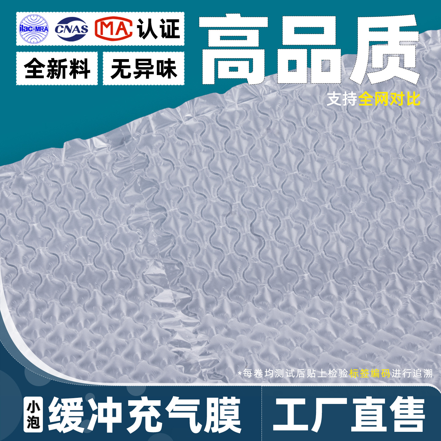 Nueva pequeña película de burbuja de la burbuja amortiguador a prueba de golpes inflable e-commerce expreso bolsa de llenado cojín de aire ventas directas de fábrica