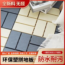 ��ľ�ذ�����̨¶̨������O���@ͥԺ����������ľ��ƴ�ӵذ�