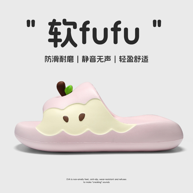 粉蓝鸳鸯苹果拖鞋女夏季网红卡通防滑洗澡用女款凉拖夏日外穿必备|undefined