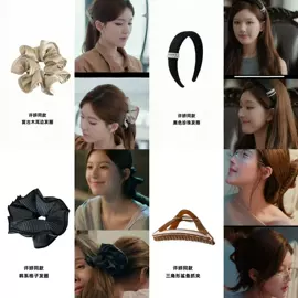 发圈;发夹;发箍