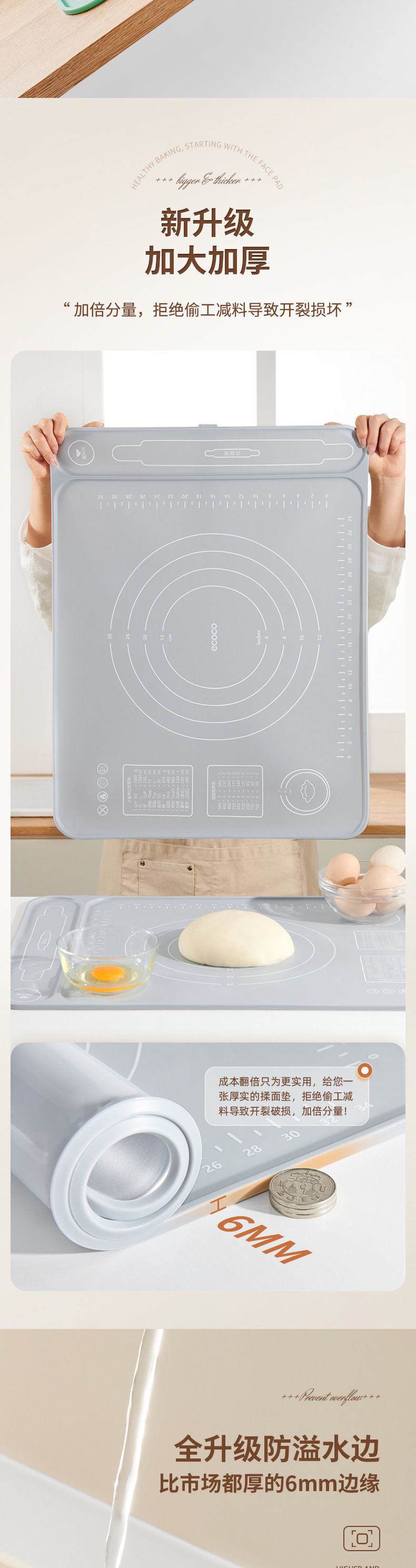 揉面垫详情_05.jpg
