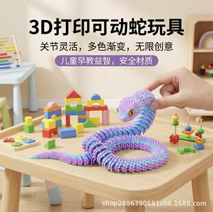 3D��ӡ������ȫ���P���Ʉӷ������ģ������[����ͯ��߷���[��