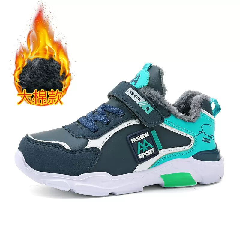 儿童棉鞋4-18岁童鞋秋冬季童鞋防水中大童男孩运动鞋学生儿跑步鞋
