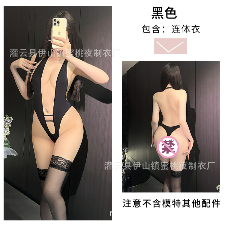혼자 검은색 점프수트