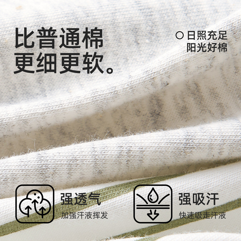 男童内裤纯棉a类棉男孩男生儿童中大童全棉底档四角平角不夹屁屁|undefined