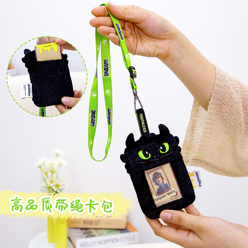 ヒックとドラゴンの歯のないシリーズぬいぐるみペンダントナイトドラゴンライトドラゴンクッション枕子供の誕生日ギフト|undefined