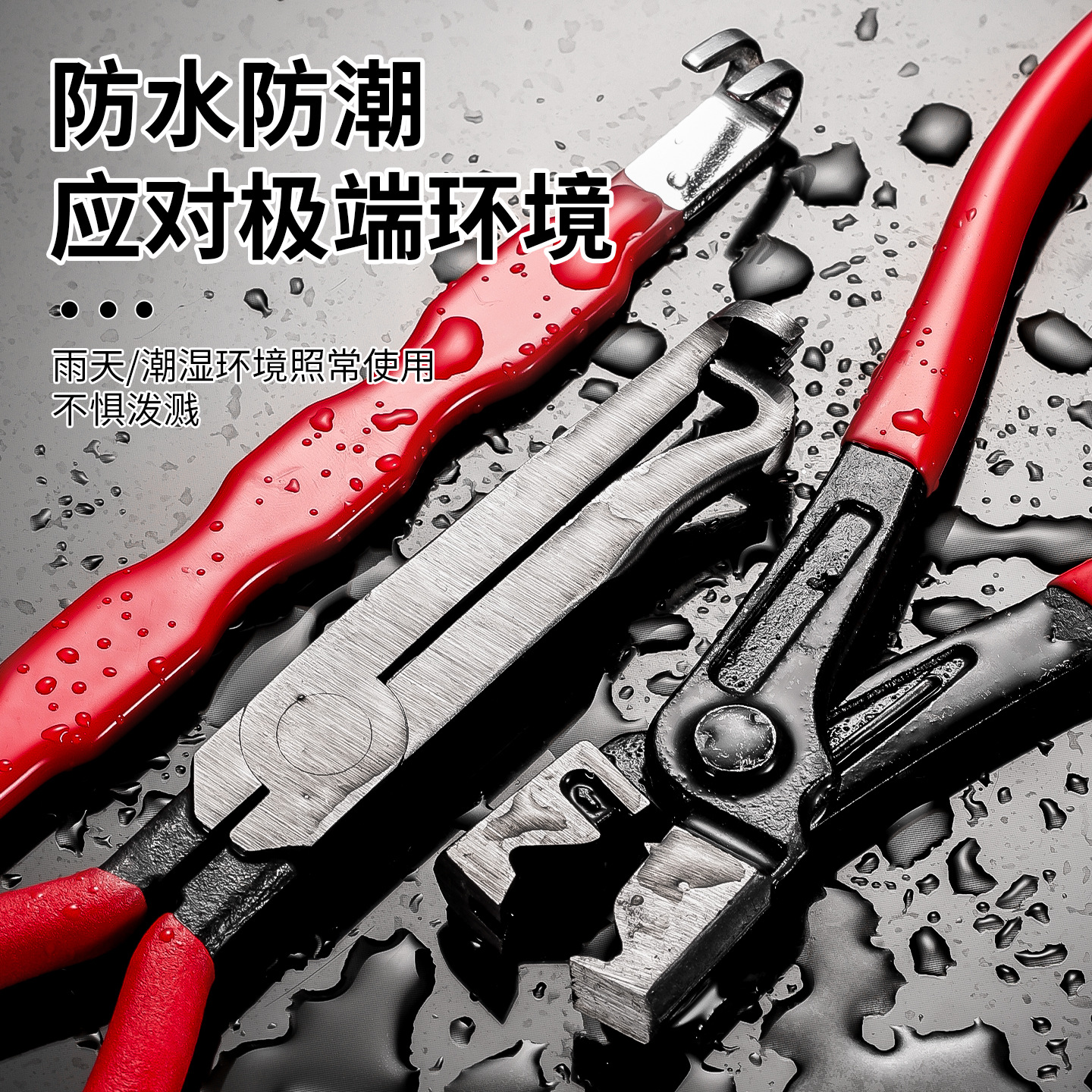 Alicates de corte de energía de diente de sierra de 8 pulgadas rojo y negro de alta dureza, nuevos alicates de corte de energía de codo recto multifuncionales que ahorran trabajo transfronterizos