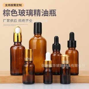 30ml��ɫ��������ƿ�ܹⲣ���o�wƷƿ��yҺ�wС��ƿ��