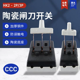 墙壁开关;墙壁插座;隔离开关