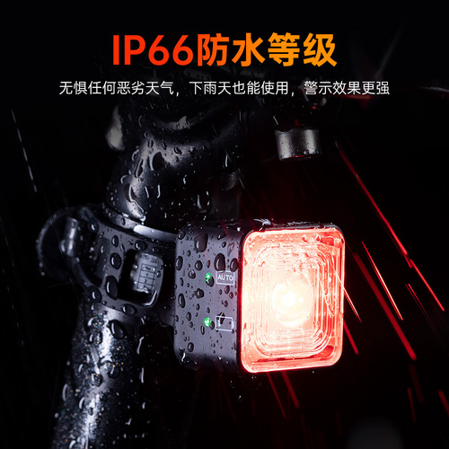Road bicycle taillight warning headlight intelligent brake sensor taillight mountain bike light bicycle daytime running light