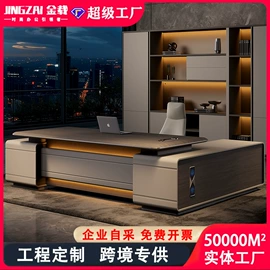 大班桌;办公桌;会议桌