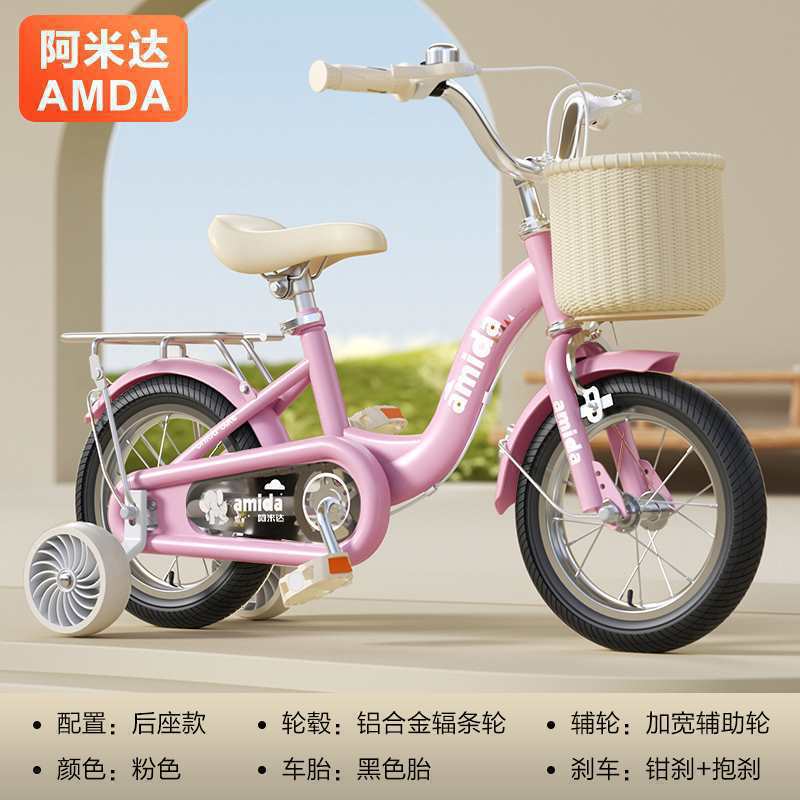 12inch - classic model (pink) black tires widened silent wheels + rear seat + gift bag + support