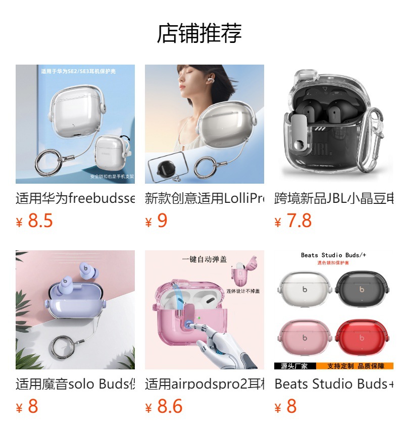 O1CN01jdn0yA238h6iWCiIY_!!6000000007211-0-cib.jpg