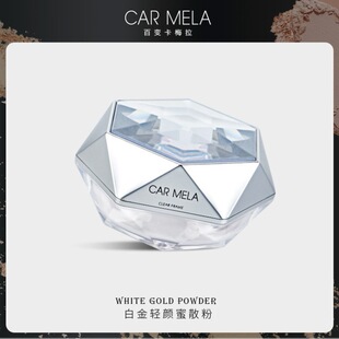 CARMELA��׃��÷���p���ɢ�۶��y�۸ɷ۶��y��