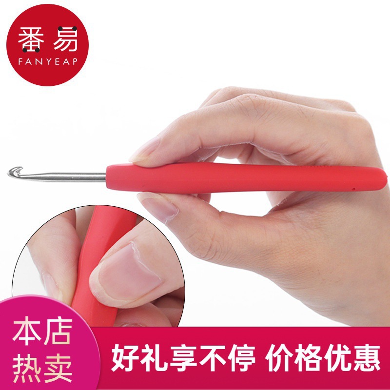 SP / 10Y ganchillo A1P60 - mango de plástico antideslizante de cola redonda gancho de material de ganchillo de lana