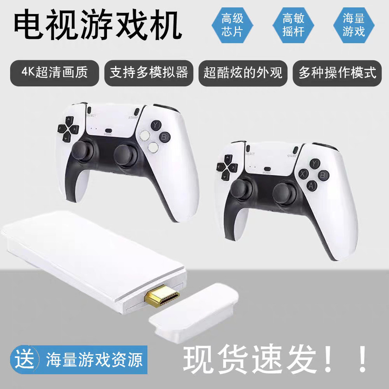 Wireless Game Console M15 Game Console Hd Cross-Border Retro Arcade Home Game Console Tv Arcade