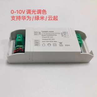 0-10v�{���{ɫ�؟􎧿�����DALI�{������Դ֧���A��W��