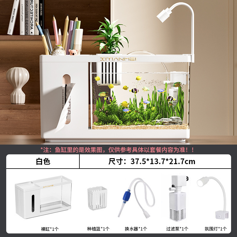 严选桌面纸巾盒鱼缸客厅创意高透水培饲养缸小型防磕碰生态水族箱|undefined