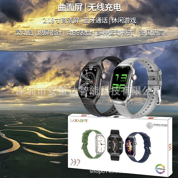 Cross-Border Popular H7 Smart Watch Bluetooth Call Message Notification Curved Body Bridge Touch Screen 2.01 Screen