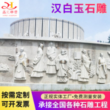 石材雕塑浮雕汉白玉花岗岩 校园广场文化浮雕雕塑墙汉白玉石雕