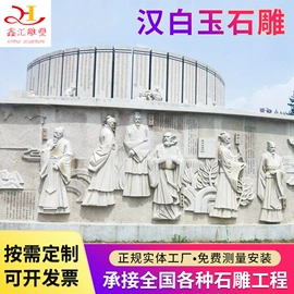 石雕;景观雕塑;金属工艺品