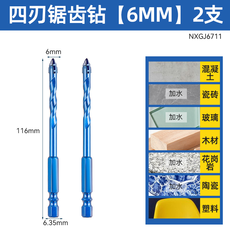 Impacto multifuncional 6 - 20 broca de ladrillo magnético de perforación de agujero abierto artefacto de perforación de ladrillo magnético