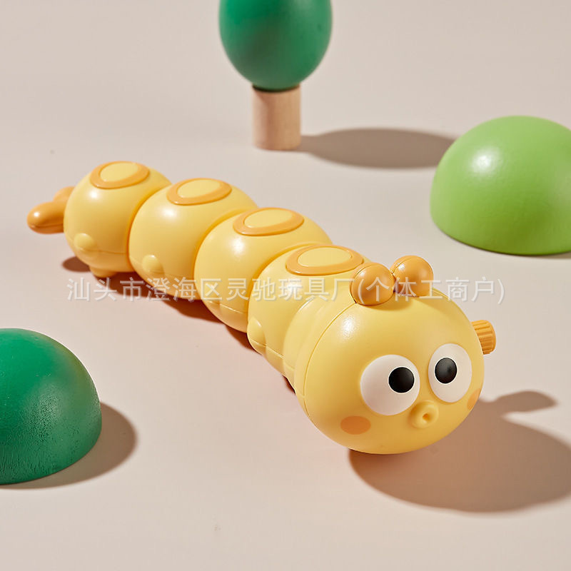 구피 애벌레 노란색