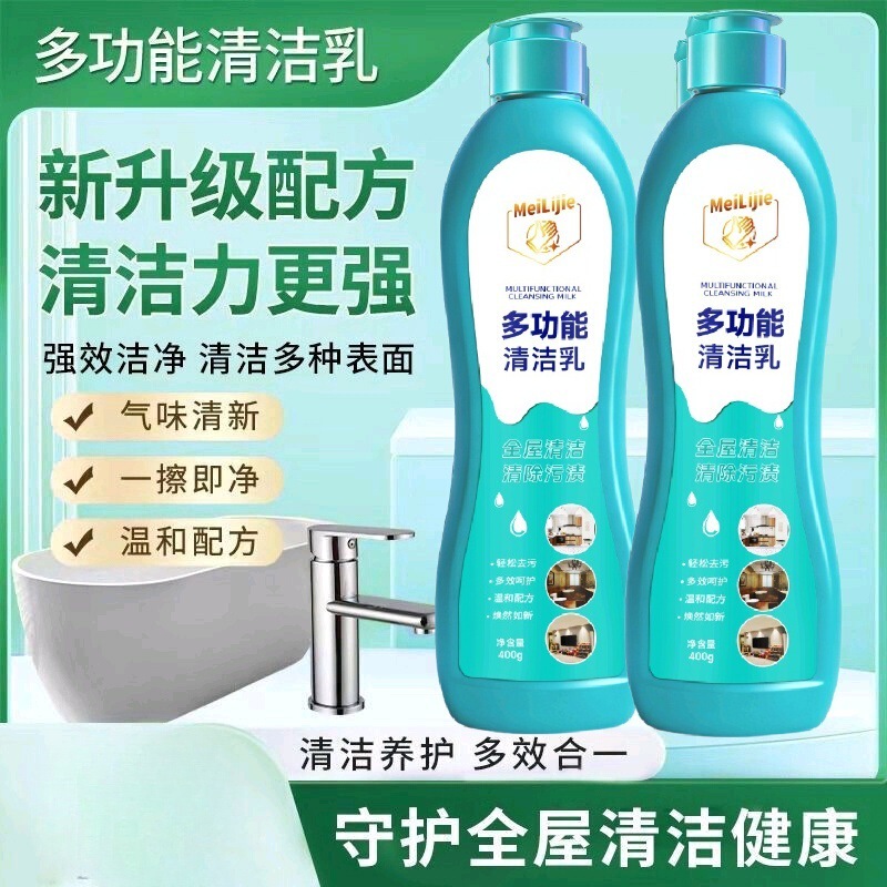 Multifunctional Cleaning Milk 400g for Home Kitchen and Bathroom Floors, Powerful Stain Remover for Range Hoods and Multi-Purpose Cleaning Multifunctional Cleaning Milk 400g for Home Kitchen and Bathroom Floors, Powerful Stain Remover for Range Hoods and Multi-Purpose Cleaning