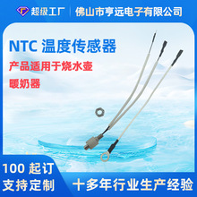 ߾ȸМ̽^ؾ100K3950ˮůntcضȂ