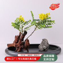 仿真黄槐花橱窗陈设小黄花枝假树枝婚庆迎宾造景盆栽绿植花材批发