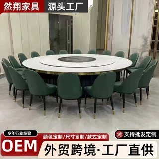 旋转桌酒店餐桌大圆桌电动餐桌私房菜会所餐馆饭店自动旋转桌