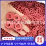 绝缘密封阻燃耐高温纸垫片