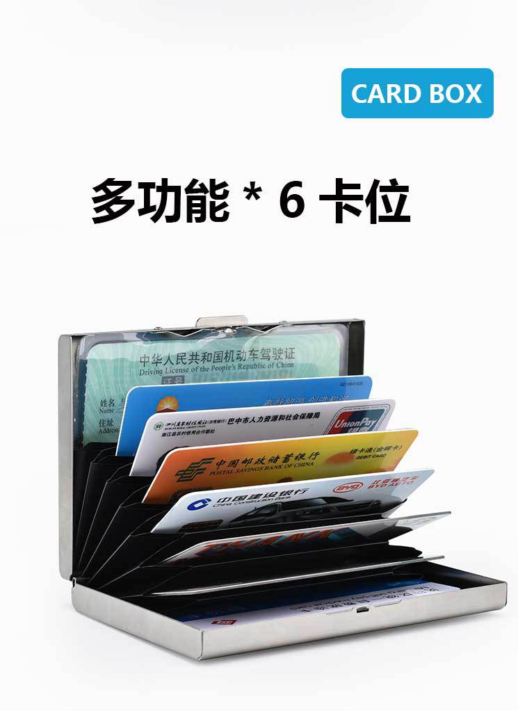 金属卡包详情_10.jpg