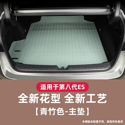 Specially Designed for 26 Models of Lexus Es300H, the Trunk Mat Is a Full-Coverage Trunk Mat and Is an Accessory for Interior Decoration and Modification (Trunk Mat) - green-bamboo-color-main-tail-box-pad-dedicated-car