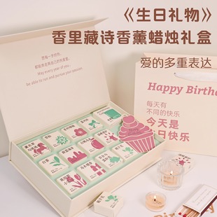 Aromatherapy Candle Gift Box Birthday Gift Girls Send Girlfriend Girlfriend Girls Creative Practical Niche High Sense