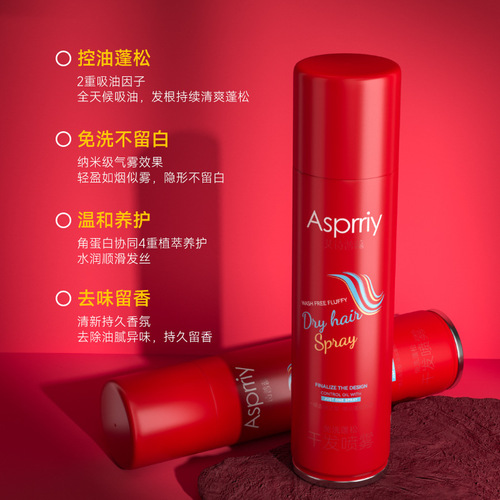 Aesopree Wash-Free Dry Shampoo for Women, Airy & Fluffy, Refreshing Oil Control, No White Residue, Wholesale