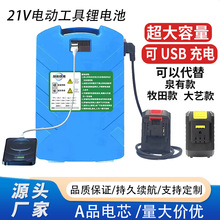 21v늳ˇؓʽݙCˮԪ18650늳ؽM