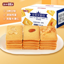 �Թ��ɱ�����ζ�W�t�eȤ���С��ʳС�����eʳƷ