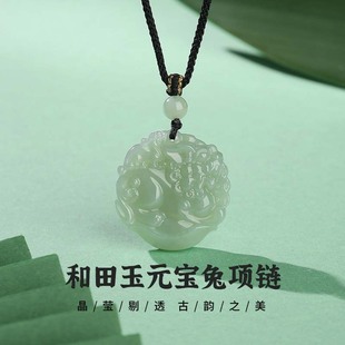 Xingcheng Hetian Jade Yuanbao Rabbit Pendant Necklace Natural Jade New High-grade Niche National Style Gift