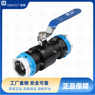 Compressed Air Fittings Pipe Ball Valve Aluminum Alloy Pipe-To-Pipe Connector Switch Eqx5 Super Pipe High-Pressure Resistant