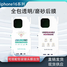 �m���O��16Promax����ȫ����ĤiPhone15��߅��Ĥ14promax�[���NĤ